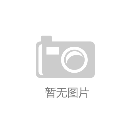 户型轻松hold住每一款都想原地入手！p