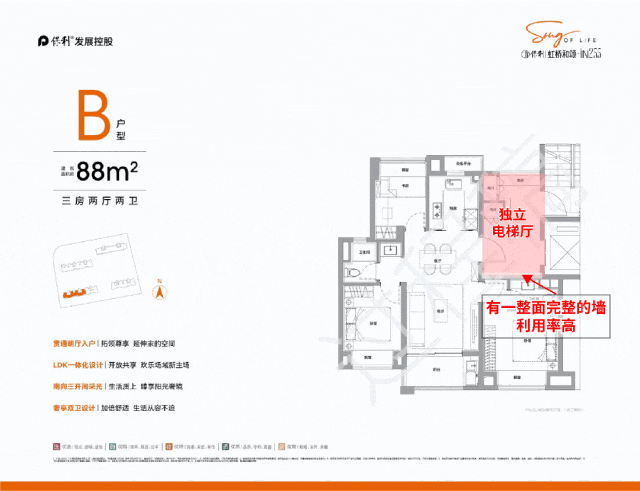 话→楼盘百科→首页网站→楼盘百科→网站→24小时热线电话pg电子首页保利虹桥和颂售楼处电线保利虹桥和颂售楼中心电(图8)