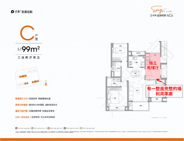 话→楼盘百科→首页网站→楼盘百科→网站→24小时热线电话pg电子首页保利虹桥和颂售楼处电线保利虹桥和颂售楼中心电(图11)