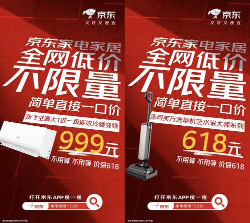 开启 芝华仕岩板餐桌椅“一口价”999元pg模拟器5月13日晚8点京东心动购物季(图3)