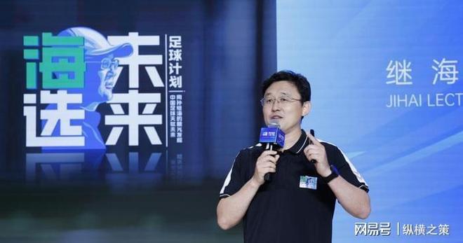 中国CCTV5停播两平台免费观看！pg电子模拟器明晚直播：印尼对阵(图7)