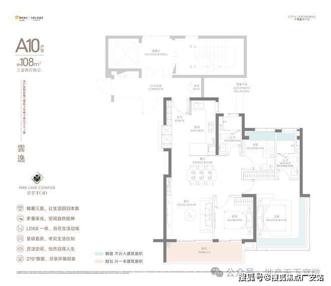 025华润中環置地中心望雲首页网站-价格户型pg电子中国华润中環置地中心望雲售楼处-2(图23)