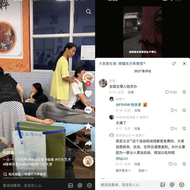 年亏近百万一个高中辍学生的实验音乐乌托邦pg电子试玩网站免费案例｜“你和我”：三(图3)