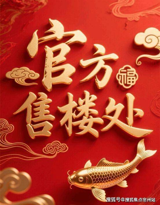 间-地址-最新房价户型图-小区环境-楼盘详情-交房时间-周边配套-售楼处电话pg电子入口华润•士林润园网站-华润•士林润园售楼处电话-楼盘详情-交房时(图14)