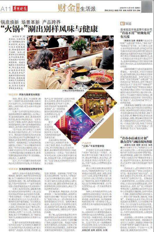 郑州直达汉堡：全国首列全程时刻表中欧班列pg电子模拟器试玩1119郑州晚报财金周刊(图2)