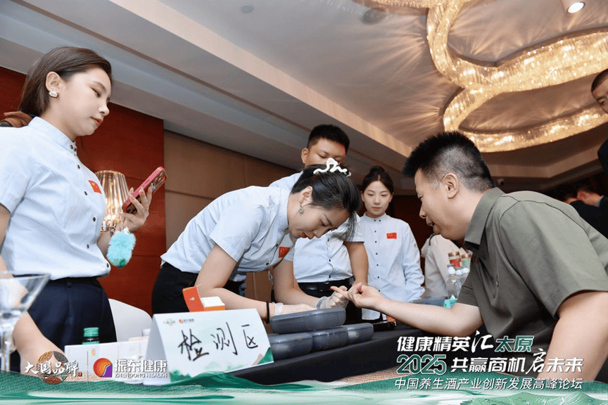 五和重新定义养生酒的核心竞争力pg电子中国告别场景绑定:振东(图9) 五和重新定义养生酒的核心竞争力pg电子中国告别场景绑定:振东(图9)